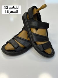صندل • قياس ٤٣-٤٧ • ابو يونس