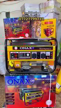 مولدة ONAX • ٣٠٠٠ واط • بنزين