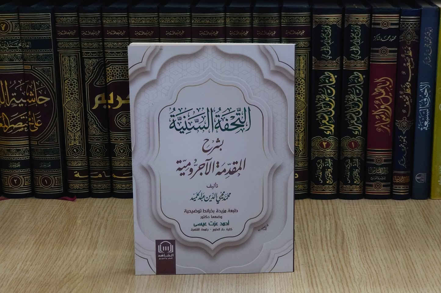 مجموعة من الكتب اللغوية
عندنا توصيل لكافة المحافظات العراقية


**إذا كنت صاحب هذا الإعلان وتريد حذفه لأي سبب، رجاءا أرسل رسالة إلى الدعم الفني**