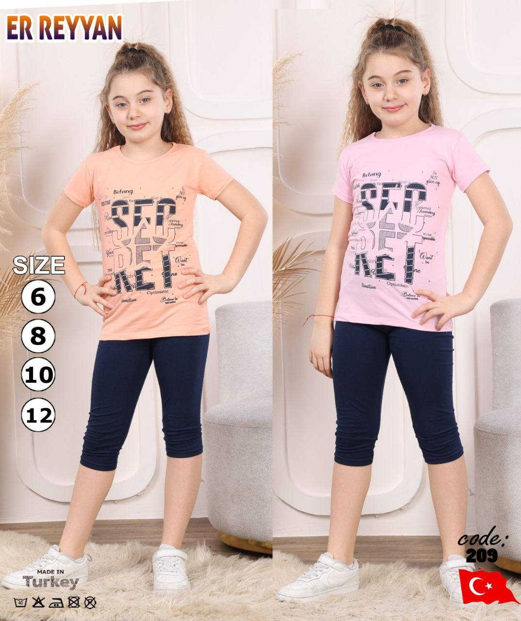 ببرموده ولادي
و الولادي وبناتي

الدرزن 50 الف الدرزن
قطعة تركية خامة مفولة 

قياسات 6.. . . 12 

صورة وكيس وتعلاكة


**إذا كنت صاحب هذا الإعلان وتريد حذفه لأي سبب، رجاءا أرسل رسالة إلى الدعم الفني**