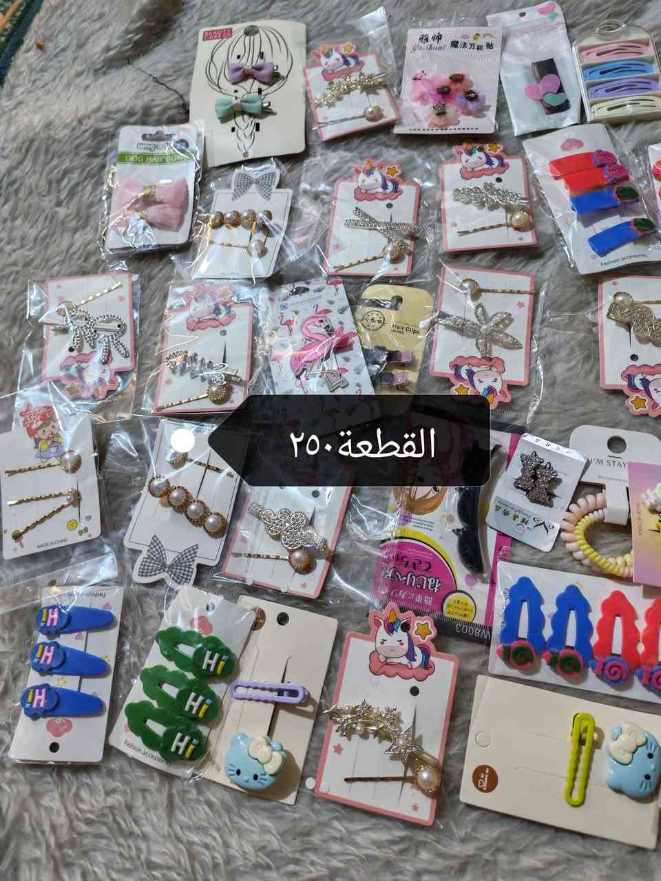 🎀 دلال البنات ما يكمل بدون قراصات حلوة 🎀
اختاري لبنتج أجمل شكل
والكمية محدودة.
سعر العلبة مع القراصات والكترات١٥٠٠


**إذا كنت صاحب هذا الإعلان وتريد حذفه لأي سبب، رجاءا أرسل رسالة إلى الدعم الفني**