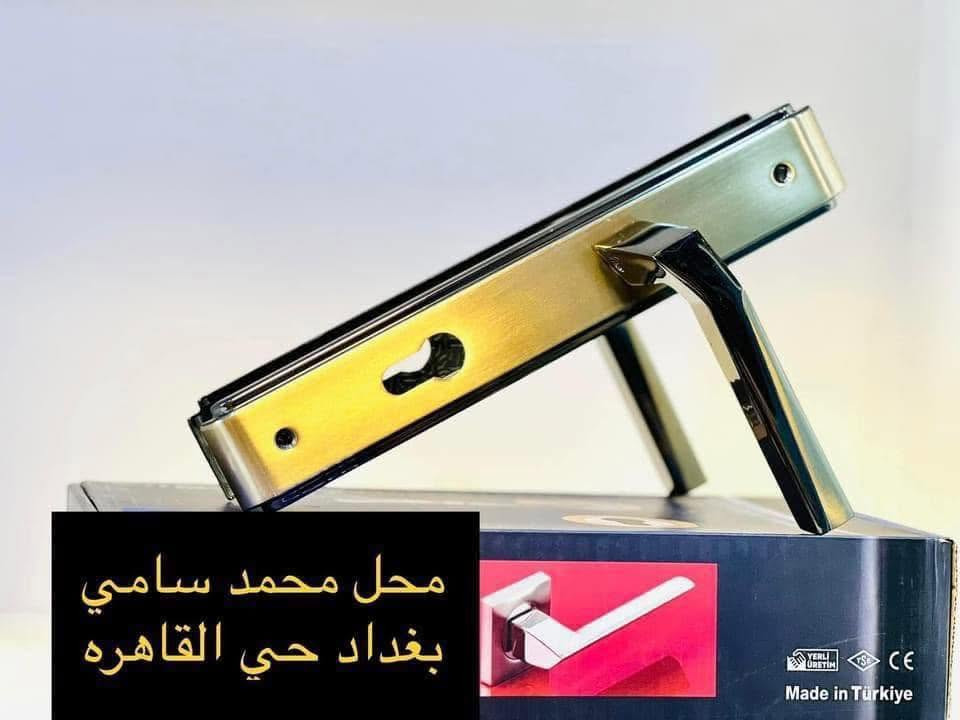 كيلون باب كامل قياس 7أنج 
تركي اصلي ثقيل درجه اولى ضمان لمدة 3سنوات
السعر 30 الف
يوجد خدمة توصيل بغداد وباقي المحافظات
للاستفسار اكثر راسل الصفحه او اتصل ع الارقام التاليه 
زور موقعنا الكائن
بغداد حي القاهره الشارع العام قرب مطعم القاهره مقابل حلويات عدنان
***********
***********
#اكسبلور #ابواب #مقابض #كيلونات  #حمايه #ذكي #منازل #مجمعات
