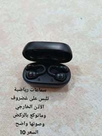 مجموعة اغراض • الكترونيات • اسعار ويّه الصور