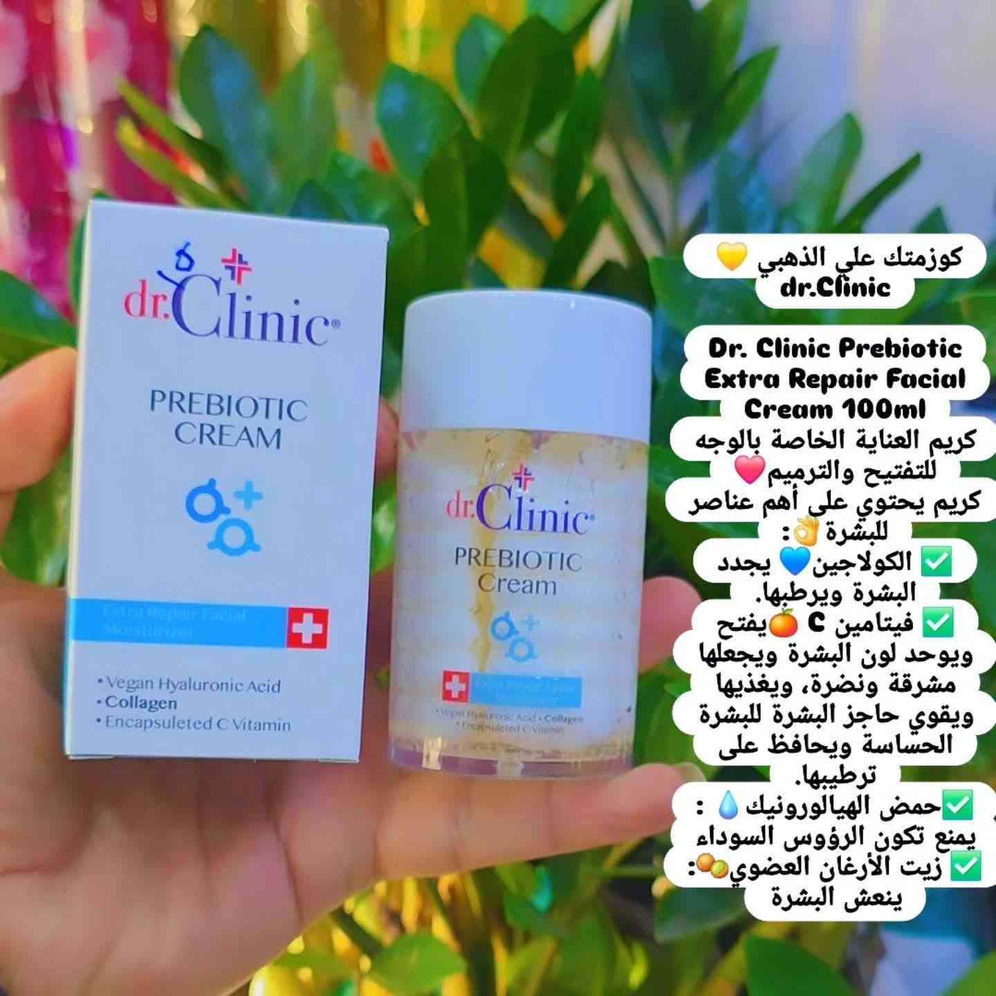 منتجات اصليه فعاليه عاليه


**إذا كنت صاحب هذا الإعلان وتريد حذفه لأي سبب، رجاءا أرسل رسالة إلى الدعم الفني**