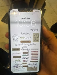 آيفون ١٢ برو ماكس • مقفول • كسر