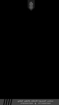 دار للبيع🚨🚨 الموقع : مقابيل مول جادرية  المساحة: 600م الواجه: 23م ركن ...