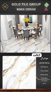 سيراميك • بورسلين • اليوسفية بغداد