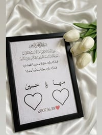 لوحه عقد بصمات • حسب الطلب • توصيل المحافظات