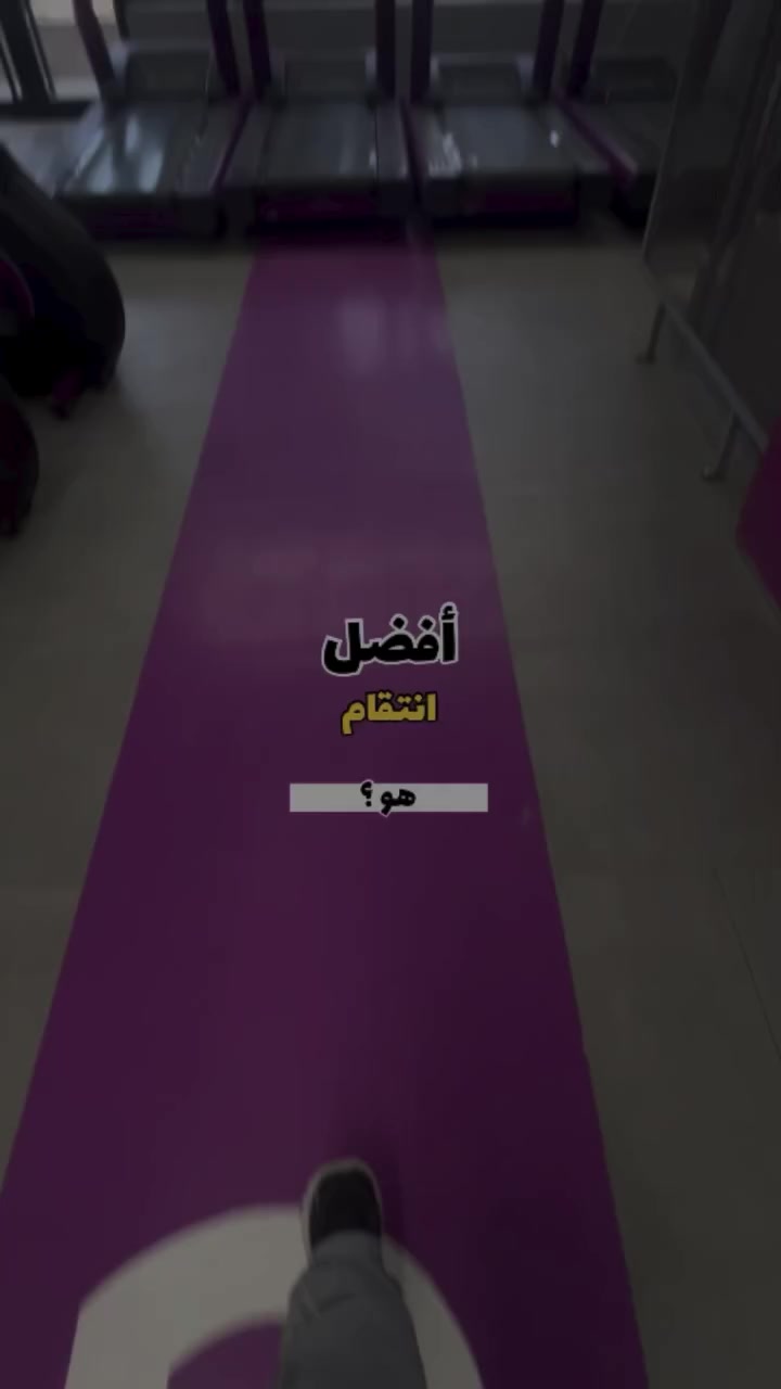 خلي خطوتج الاولى ويانا 💪🏻

ابديها صح بالمكان الصح ✅
📍: شهداء البياع _مقابيل المضخة _عماره بوتو ماركت

📞***********
