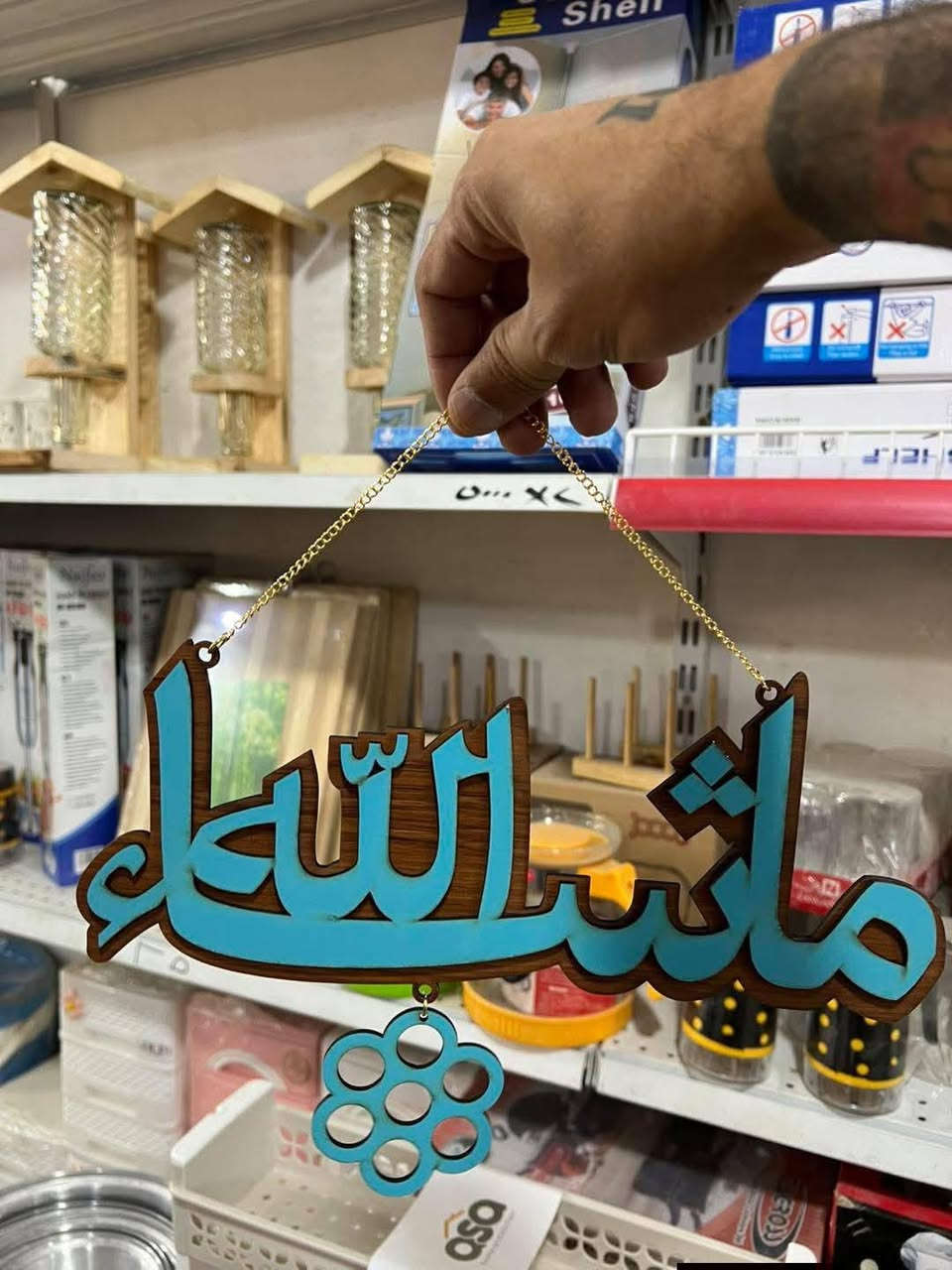 بالف دينار فقط اتوفرت انواع الايات القرانيه.  ملاحضه اتوفرت خدمه توصيل مجاني للاحياء القريبه فقط على ان يكون الطلب عشرة الالاف فقط


**إذا كنت صاحب هذا الإعلان وتريد حذفه لأي سبب، رجاءا أرسل رسالة إلى الدعم الفني**