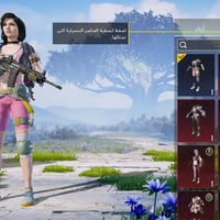 حساب للبيع • ماستر كارد • وجه لوجه