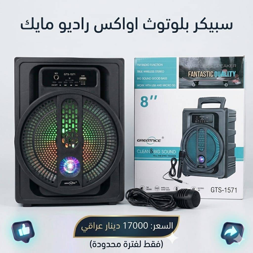 تصفيه كلمن وسعره


**إذا كنت صاحب هذا الإعلان وتريد حذفه لأي سبب، رجاءا أرسل رسالة إلى الدعم الفني**