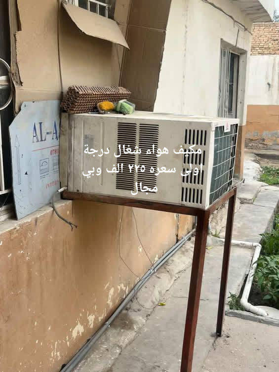 السلام عليكم غراض مستعملة للبيع مثل ما موضح بالصورة مكاني بابل مركز الحلة  وهذا رقمي *********** وبي واتساب اتصل وتدلل
