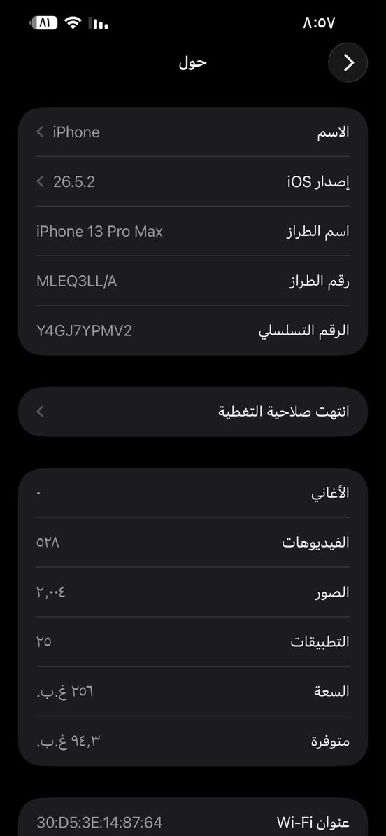 تفاصيل داخل المنشور


**إذا كنت صاحب هذا الإعلان وتريد حذفه لأي سبب، رجاءا أرسل رسالة إلى الدعم الفني**