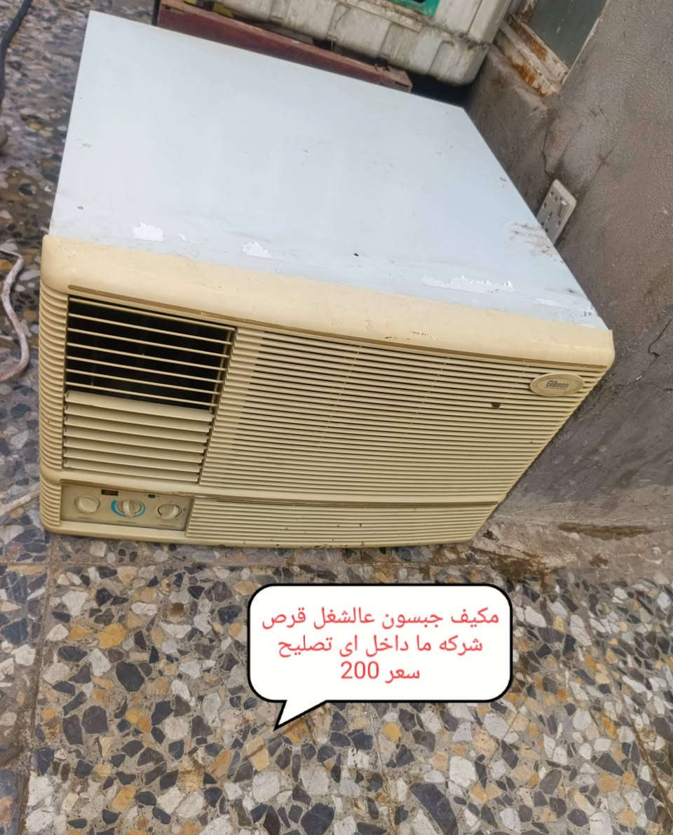 ***********.. ***********الأرقام بيهة وتساب مكان بغداد أم الكبر قرب مطعم ركن سوري

