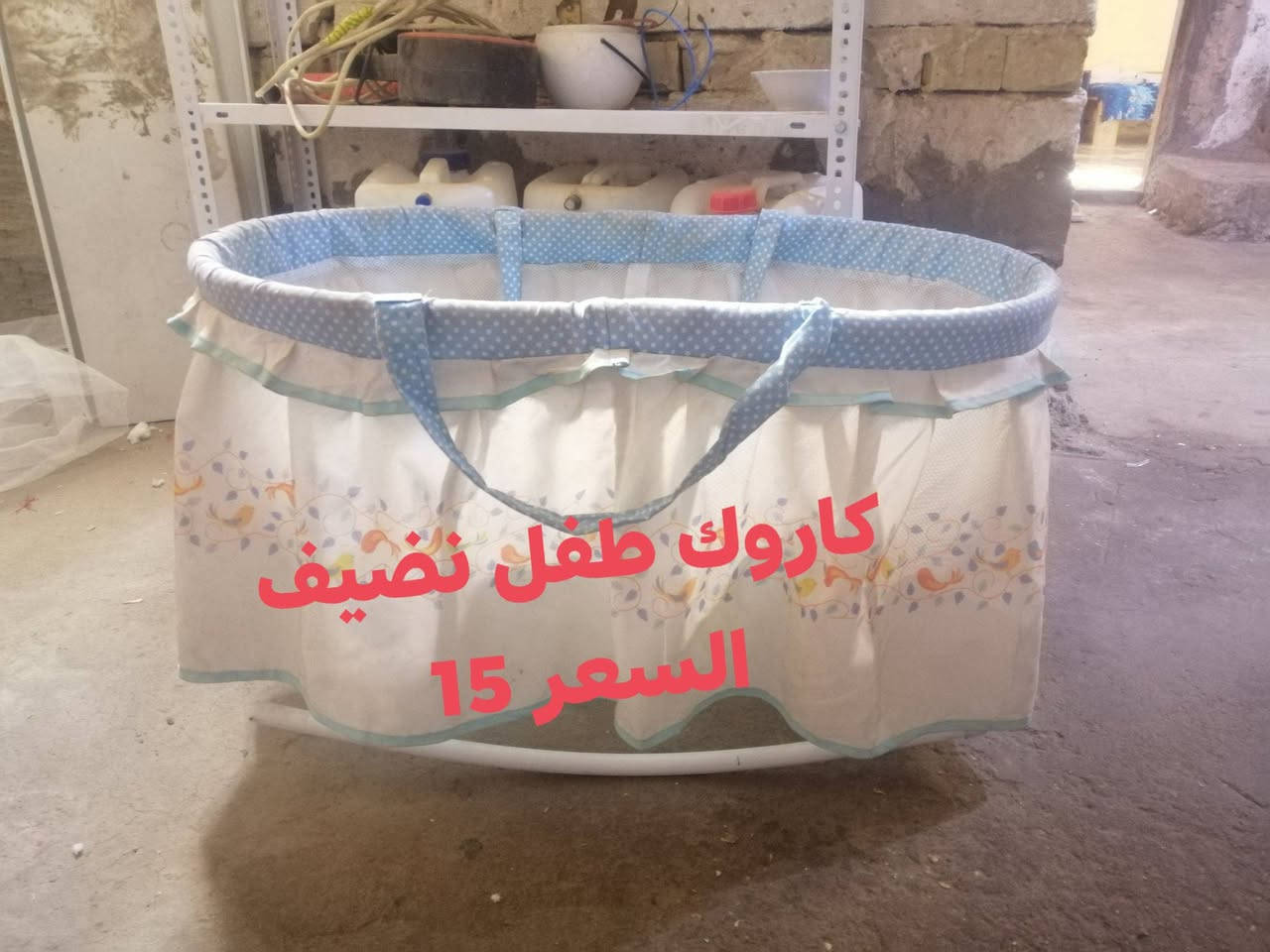 غراض للبيع كلمن وسعره مكتوب عليها

كربلاء حي العسكري ***********
