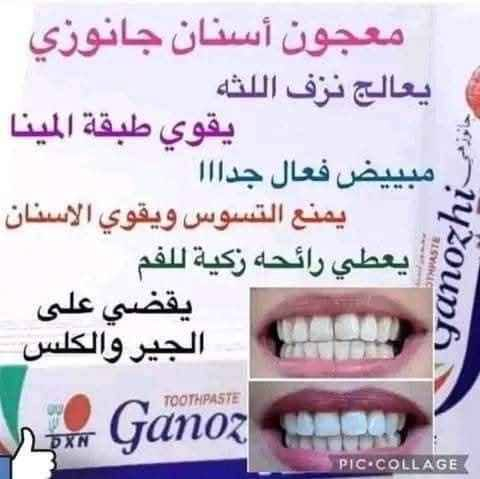 مكملات غذائيه طبيعيه %تساعد الجسم على التخلص من السموم والامراض المزمنه والالم المفاصل ومشاكل البشره يوجد توصيل حميع المحافضات 🥰🥰🥰🥰 كربلاء, العراق


**إذا كنت صاحب هذا الإعلان وتريد حذفه لأي سبب، رجاءا أرسل رسالة إلى الدعم الفني**