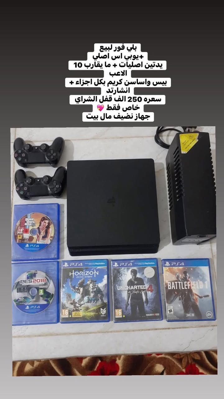 بسبب الوعود الكاذبه 🙂💔👌🏻أعاده نشر


**إذا كنت صاحب هذا الإعلان وتريد حذفه لأي سبب، رجاءا أرسل رسالة إلى الدعم الفني**