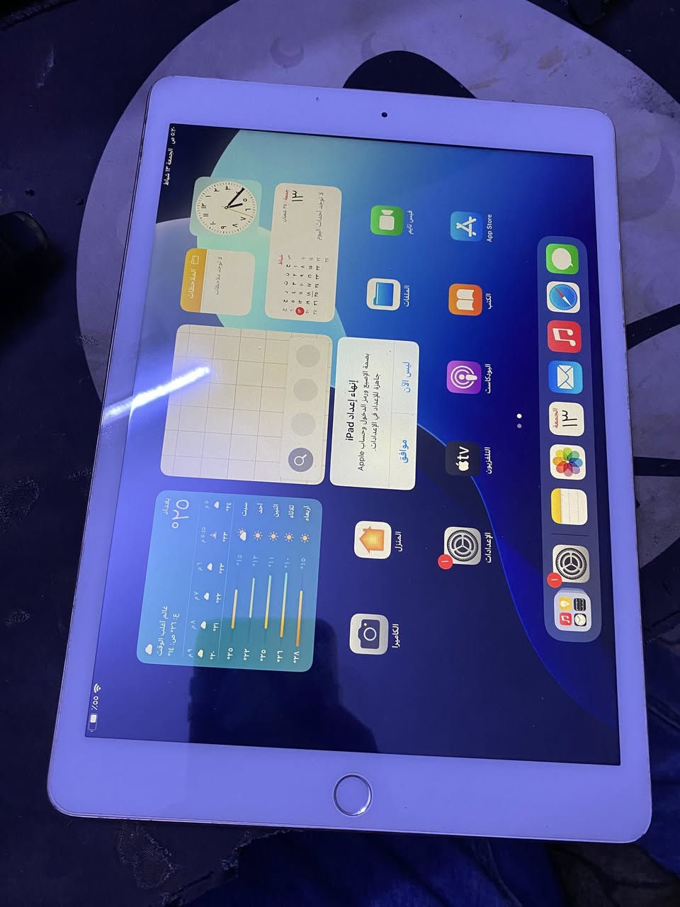 مراوس ب بلي فور مكاني بغداد ***********
