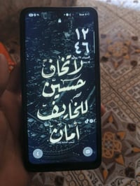 سامسونج A73 • ٢٥٦ • انترنت يلقط