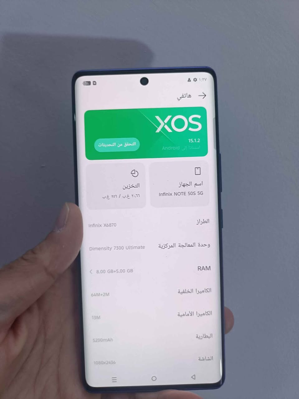 انفنكس نوت 50s 5G
ذاكره 256
عشوائيه 8+5
نظافة 100%
السعر 240الف
فقط جهاز 
بغداد الجديده الامين الثانيه نواب الضباط 
***********
***********
*********** بغداد, العراق
