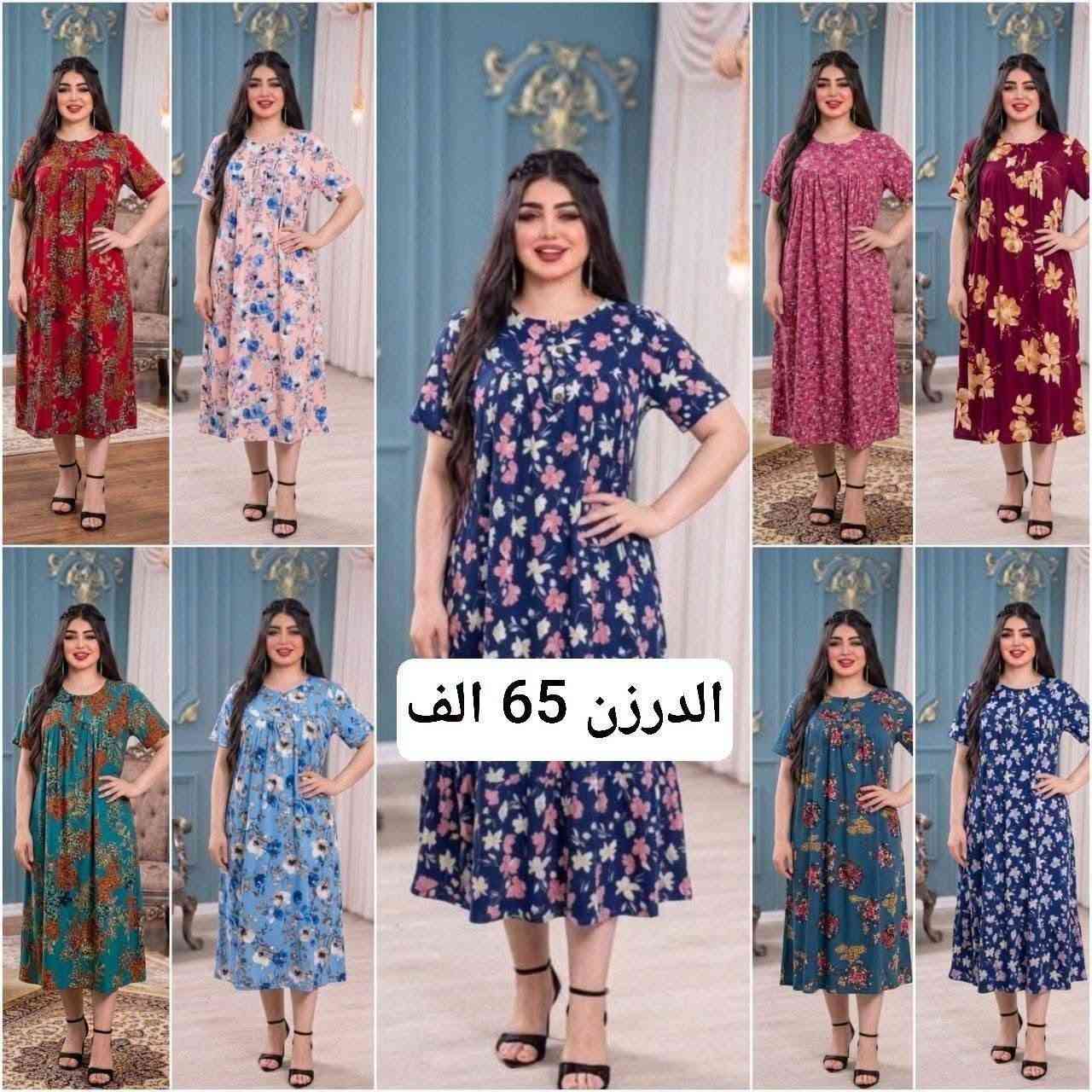 قناتنا على تلكرام https://t.me/childrenclothesm
للحجز والاستفسار 
وتساب ***********
