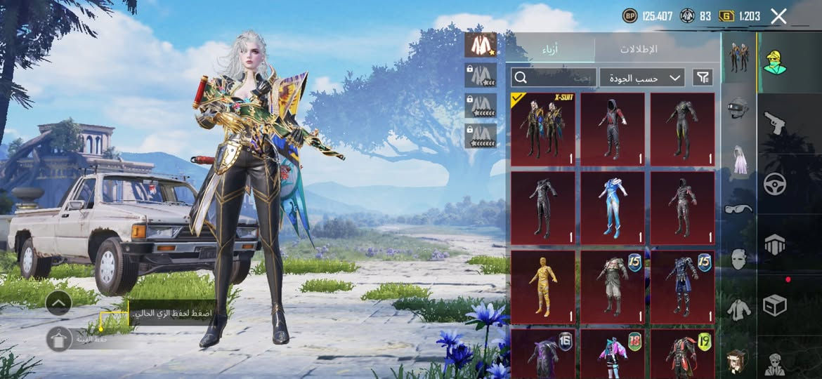 للبيع وجه لوجه


**إذا كنت صاحب هذا الإعلان وتريد حذفه لأي سبب، رجاءا أرسل رسالة إلى الدعم الفني**