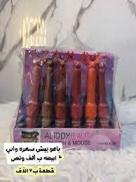 منتجات كوالتي عالي جدا الحجز خاص يوجد توصيل الجميع محافظات العراق @إشارة


**إذا كنت صاحب هذا الإعلان وتريد حذفه لأي سبب، رجاءا أرسل رسالة إلى الدعم الفني**