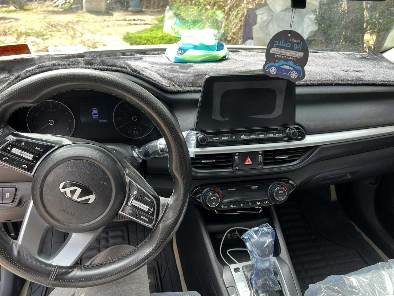 سلام عليكم
فورتي للبيع سعر المطلوب 122وبيها مجال 

مديل 2019

كير محرك مكفول 

تخم تاير جديد 

تدفئه تبريد ثلج 

اربع ويل كب 

شاشه كبيره 

بلوتوث 

كاربلاي

ثلاث انضمه قياده

السياره خير من الله 

ماشيه 85الف

سنويه ابسمي 

تحويل ثاني يوم 

رقم بغداد انكليزي 

ضررها نص بنيد ونص جاملغ نفسهن مصلحات 

***********
