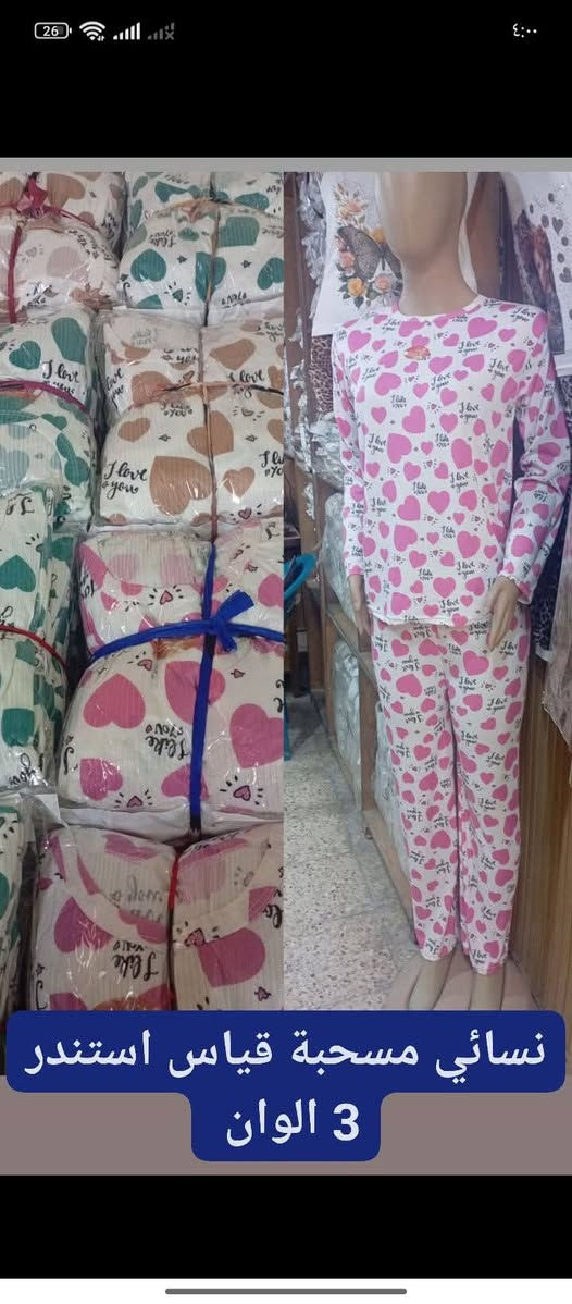 سوزيت زبدة نسائي بناتي ب ب 0940129392


**إذا كنت صاحب هذا الإعلان وتريد حذفه لأي سبب، رجاءا أرسل رسالة إلى الدعم الفني**