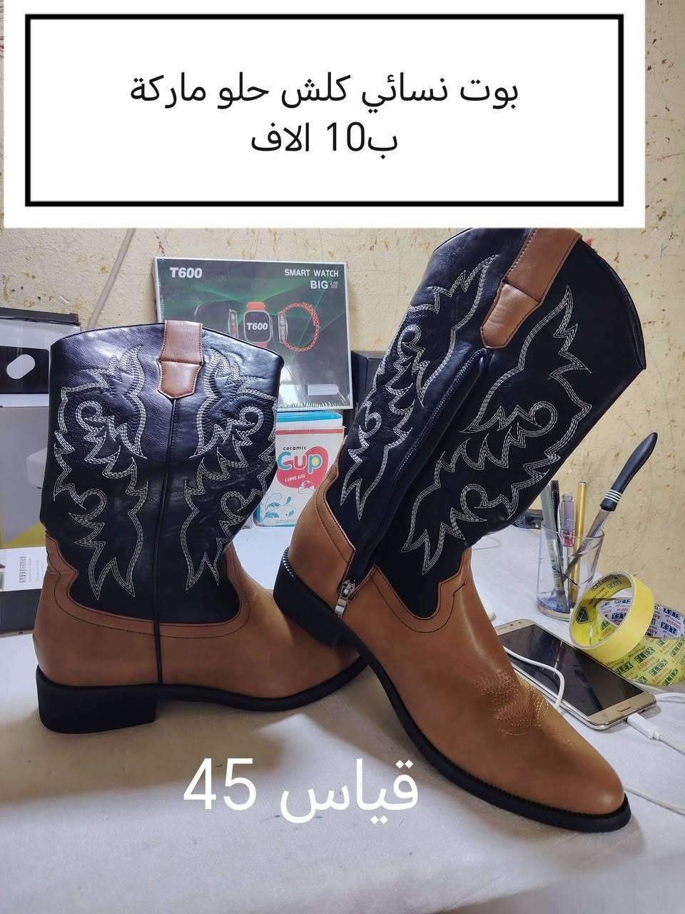 يوجد توصيل  للحجز واتس اب ***********
تابعوني على التيك توك يوميه ابث
اسم الصفحة امزون الطائي
هذا اليوزر  amazonaltaee
