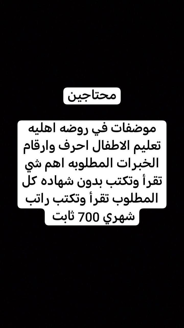 اي استفسار خاص


**إذا كنت صاحب هذا الإعلان وتريد حذفه لأي سبب، رجاءا أرسل رسالة إلى الدعم الفني**