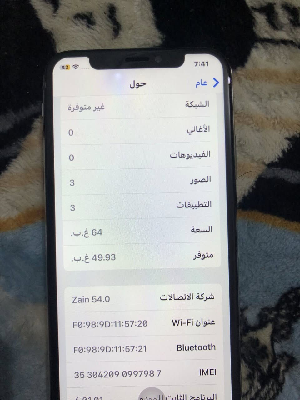 جهاز ايفون اكس ذكره 64 نضافه 90 للبيع سعر ب130 بطاريه 86  للتواصل وتساب ***********📞البصره الدير
