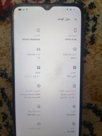 اوبو A16k • ٦٤ • نظيف