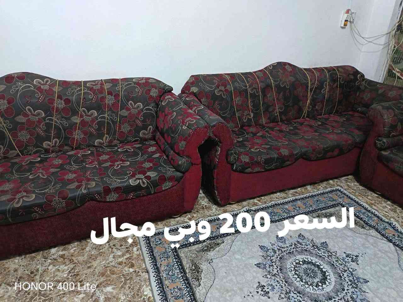 السلام عليكم التخم وكنتور للبيع لان محتاجه عندي ولدي ثنين من الاحتياجات الخاصه واريد ابيعهم مكاني بعقوبه


**إذا كنت صاحب هذا الإعلان وتريد حذفه لأي سبب، رجاءا أرسل رسالة إلى الدعم الفني**
