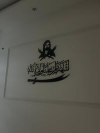 لوحة 🌅   المحتوى:  سيف الامام علي🔥  مع الصورة🌠  والشهادة أشْهَدُ أنَّ ...