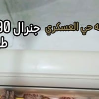 رمـــيثه • حي العسكري • ١٩٠ عشىط