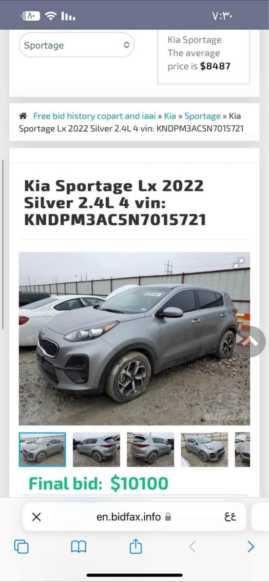 كيا سبورتج للبيع 
سبورتج موديل 2022 وارد امريكي
كفالة عامة بدون حادث بدون صبغ بدون دواخل 
ماشية 53 ميل 
رقم اربيل الدولي 
مكان السيارة كربلاء 
السعر 193$
للاستفسار 
*********** كربلاء, العراق
