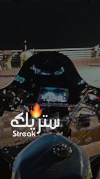 للبيع دراجه خير من الله موديل 25 لا تنقيص لا تبخير مكفوله نقصها بس ترت...