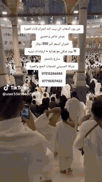 على بركة الله أعلن برنامج طيران من مطار بغداد الدولي.المده 11يوم صافي ...