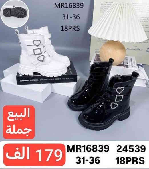 متابعينة القناة الكرام💥بضاعة الموسم جمال ونزاكة((وكالة الانوار))
يم الفرسان 💥اختارولاتحتار
ارقى:واجمل الموديلات: توصيل بغداد5محافضات 6 صيني:ايرني💥الطلب:يوصلك أينما كنت 😍ريح بالك: اتواصل ويانة وتساب(***********👍النشر يومي رابط القناة تلي كرام 
https://t.me/+jTHGOY_uPUE4MWJi
