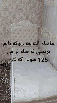 ئه م سيسته مي يه ك نه له رييه بؤ فرؤشتن ده ستكردي ئه صله بالم بريسه ئه صله يه ك حه فته به كارهاتووه  هه ر لوكه قياسي 2 مه ترو به 1 ظه تره نرخي به دؤشه كه وه 125 هه زار شوين كه لار مشتريت ***********👉
