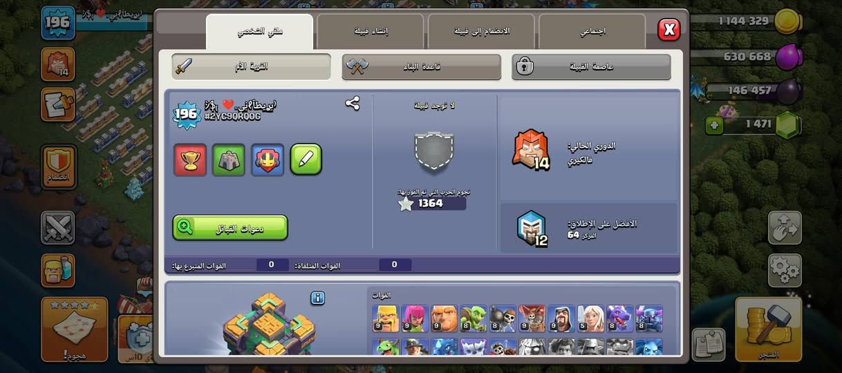 مراوس ببجي


**إذا كنت صاحب هذا الإعلان وتريد حذفه لأي سبب، رجاءا أرسل رسالة إلى الدعم الفني**