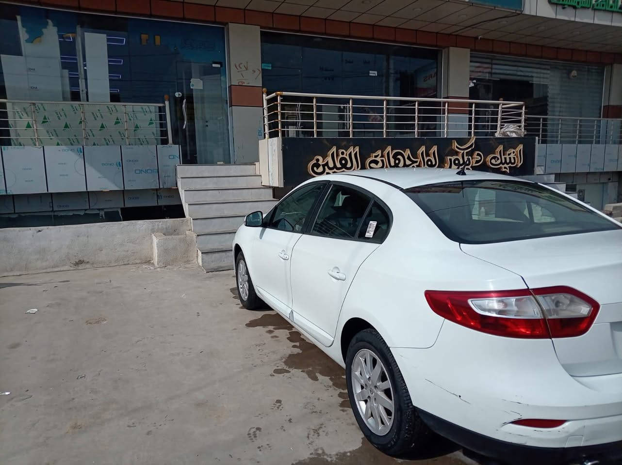 رينو موديل 20130كير محرك شرط بدون صبغ السعر قفل 73
***********
*********** موصل, نينوى
