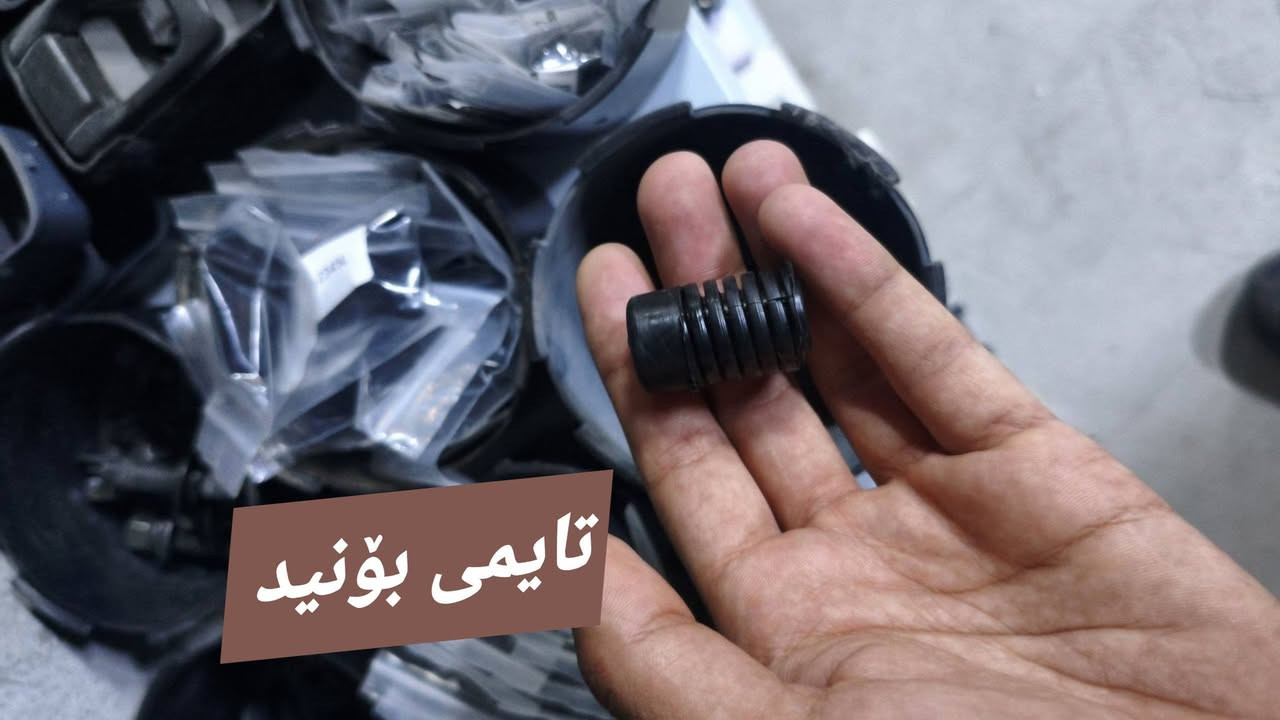 ناونیشان کەلار
***********واتساپ
***********
