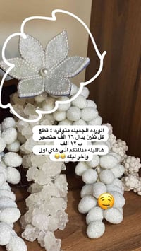 بيع مباشر • قطعتين • ديكور