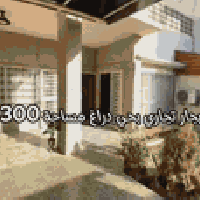 المنصور حي دراغ • ٣٠٠م • مناسب مكاتب وعوائل