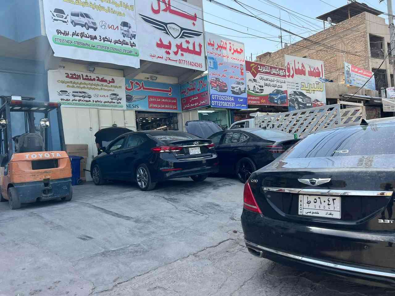 سلام عليكم 
محل بلال لتبريد مجاور شركه العقابي خلف القصر الابيض 

يوجد قطع غيار  التبريد 
مع ضمان العمل موسم كامل 
***********
***********
واتساب اتصال
