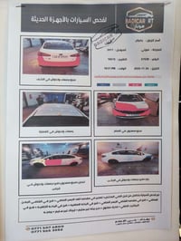 فورتي • ٢٠١٧ • محرك ٢٠٠٠