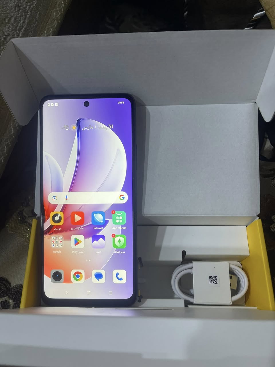 هاتف Realme C71 – بطارية قوية 6300 mAh، شاشة 6.67″ 120 Hz، كاميرا 50 MP،
فقط مفتوح من الكارتون جديد نضافة 100%
ادفع سعر عجبني ابيعك


**إذا كنت صاحب هذا الإعلان وتريد حذفه لأي سبب، رجاءا أرسل رسالة إلى الدعم الفني**